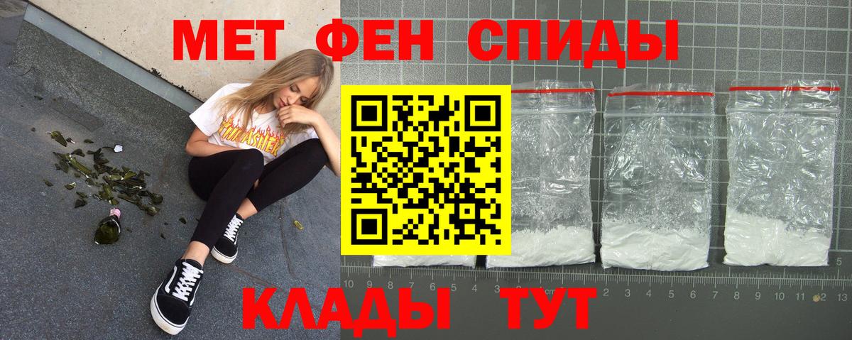 Amphetamine Розовый  shop формула  Конаково  Вход с VPN 