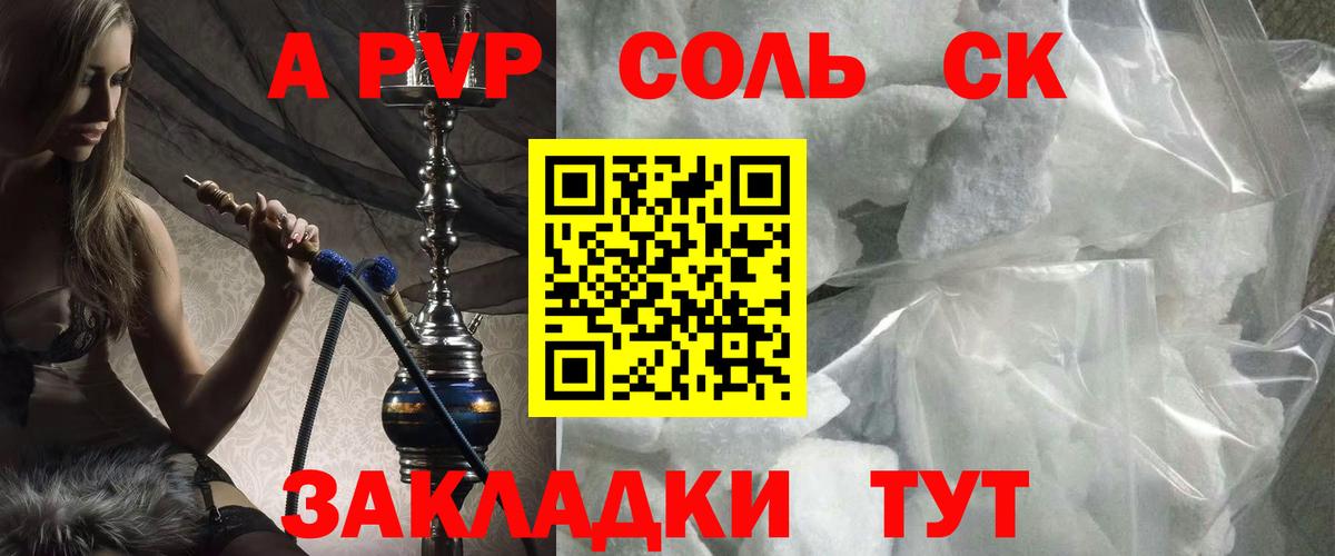 A PVP СК КРИС Конаково