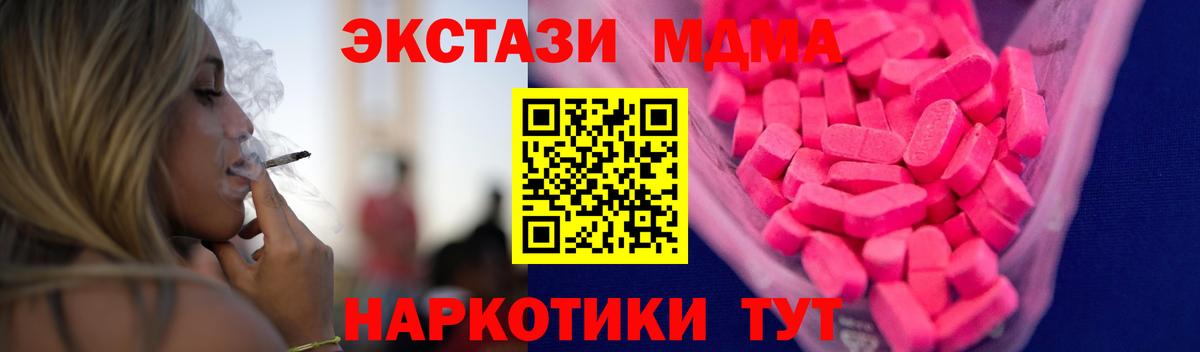 Конаково  Ecstasy Дубай  Вход с VPN  Экстази Punisher 