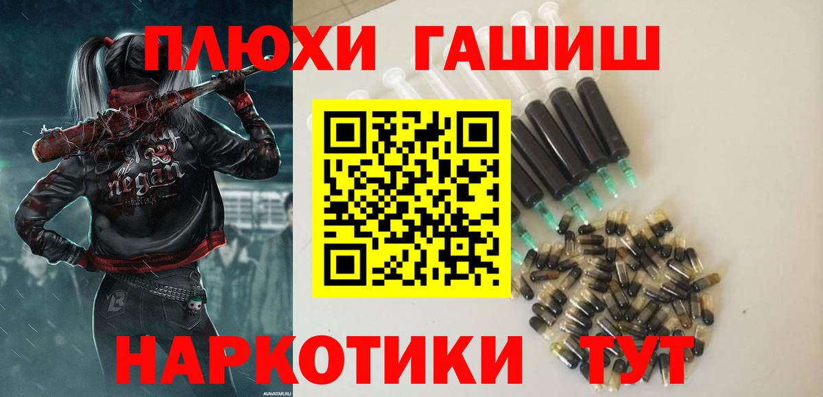 Конаково  Гашиш 40% ТГК  ГАШ  ГАШ хэш  Вход с VPN 