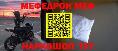 молекула духа Кингисепп