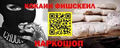 альфа пвп VHQ Кинель