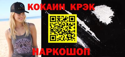 молекула духа Кингисепп