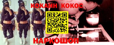 кокаин Кимры
