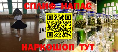 альфа пвп VHQ Кинель
