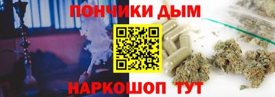 кокаин Кимры