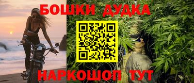кокаин Кимры