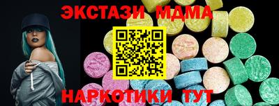молекула духа Кингисепп