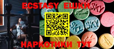 альфа пвп VHQ Кинель