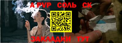 молекула духа Кингисепп
