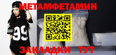альфа пвп VHQ Кинель