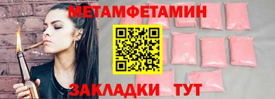 молекула духа Кингисепп