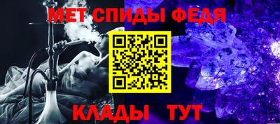 альфа пвп VHQ Кинель