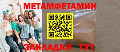 молекула духа Кингисепп