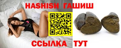 молекула духа Кингисепп