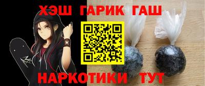 альфа пвп VHQ Кинель