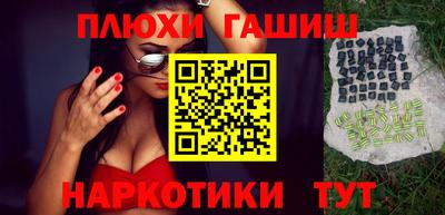 альфа пвп VHQ Кинель