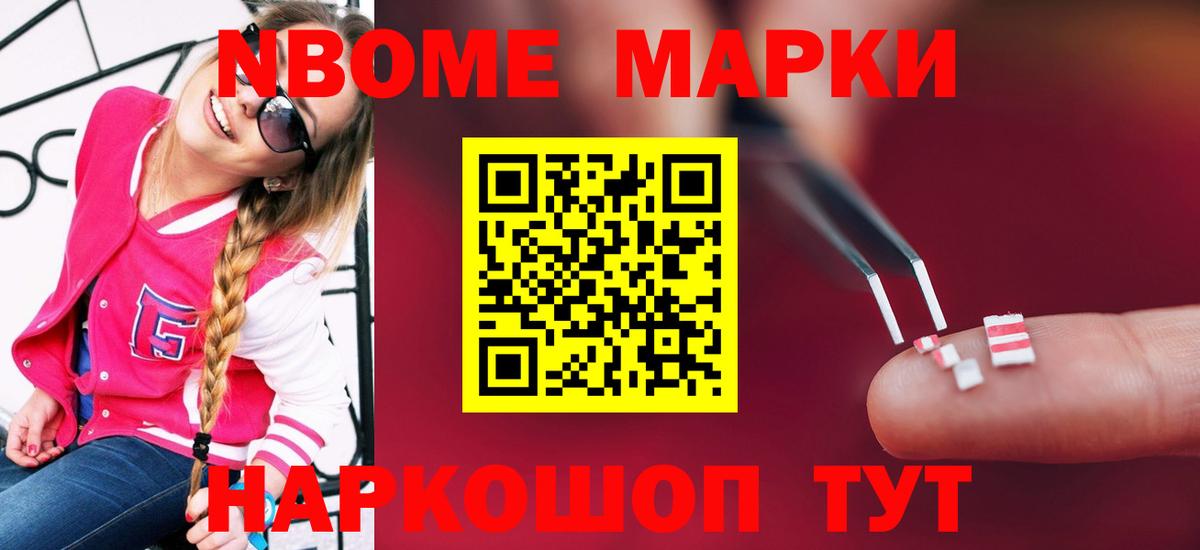LSD-25 экстази кислота Конаково