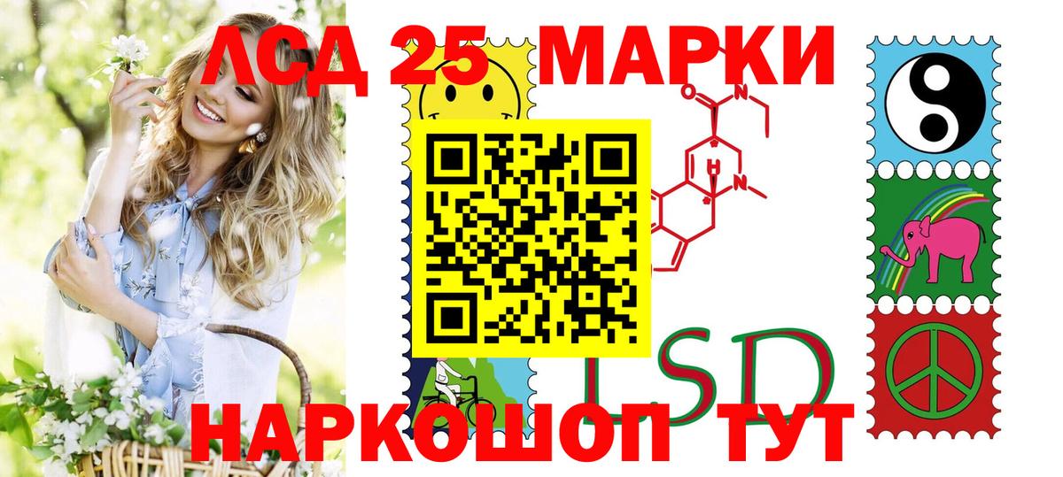 Конаково  Наркотические марки 1,8мг  Вход с VPN 