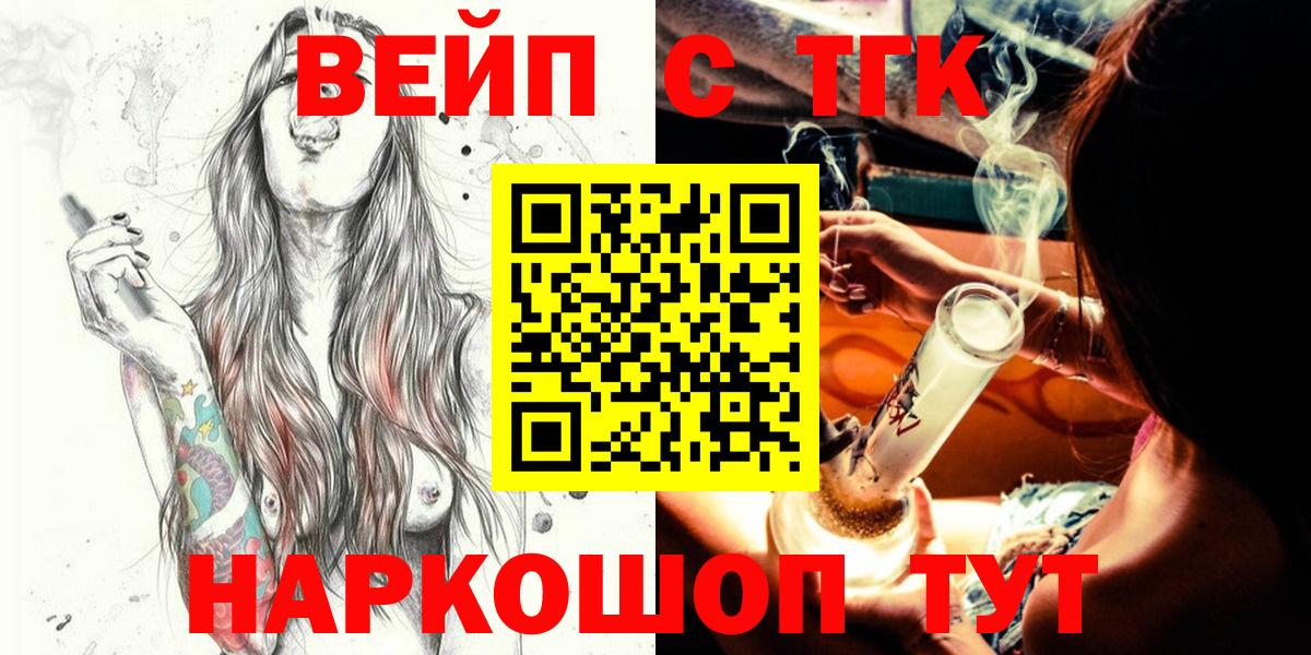 ГАШИШ  Конаково  МЕФ кристаллы  ЭКСТАЗИ  Вход с VPN  COCAIN  МАРИХУАНА 
