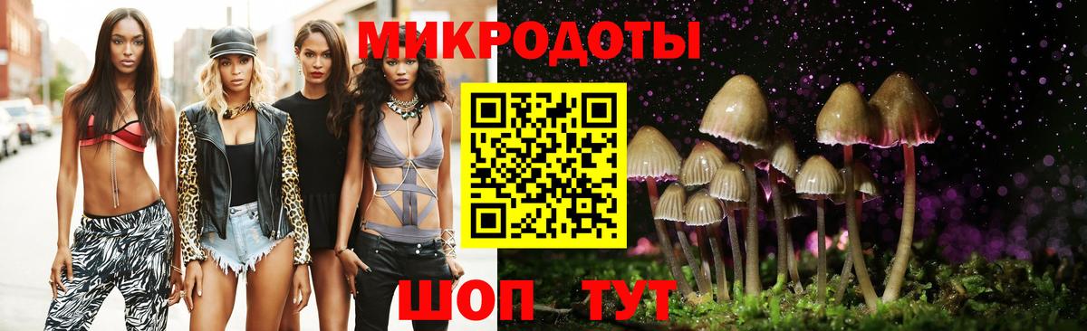 Галлюциногенные грибы Magic Shrooms Конаково
