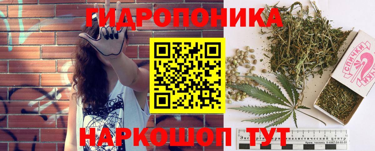 Шишки марихуана AK-47  Вход с VPN  Бошки Шишки LSD WEED  Конаково  Марихуана конопля 